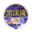 画像4: (40%引）サンライン 黒渓流フロロ 0.15号 0.175号 0.2号 0.25号 0.3号 0.4号 0.5号 0.6号 0.8号 1号 1.25号 1.5号 50m フロロカーボン ハリス 磯 鮎 日本製 国産ライン (4)