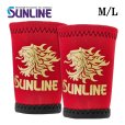 画像1: (28%引) サンライン リストバンド (獅子マーク) SUW-1104 レッド M L ステータス フィッシング 手袋 ウエア (2026年新製品予約3月発売) (1)