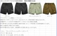 画像6: (28%引) サンライン フィッシングハーフパンツ SUW-05305 M L LL 3L ブラック グリーン オリーブ フィッシング 半ズボン ウエア 磯釣り 鮎 船 ルアー 釣具(2026年新製品予約4月発売) (6)