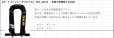 画像2: (15%引) サンライン オートインフレータブルベスト SUL-2521 フィッシング 検定付き フローティングベスト ライフジャケット ウエア 磯釣り 鮎 船 ルアー (2026年予約4月発売) (2)