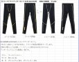 画像6: (28%引) サンライン クイックドライアンダータイツ SUW-06215CW ゴールド シルバー M L LL 3L フィッシング ズボン ウエア 磯釣り 鮎 船 ルアー 釣具 (2026年新製品予約4月発売) (6)