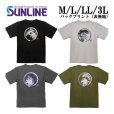 画像1: (28%引) サンライン シルキー ドライTシャツ SUW-15602DT ブラック/ダークグレー/ライトグレー/オリーブ M L LL 3L ウエア 磯釣り 鮎 船 ルアー 釣り具 (2026年新製品予約3月発売) (1)