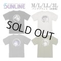 (28%引) サンライン シルキー ドライTシャツ SUW-15602DT ブラック/ダークグレー/ライトグレー/オリーブ M L LL 3L ウエア 磯釣り 鮎 船 ルアー 釣り具