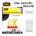 DUEL H.D.カーボン EX アジング 0.3号 0.4号 0.5号 0.6号 0.8号 150m デュエル 日本製 国産フロロカーボン ライン 磯釣り 釣り糸