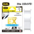 DUEL H.D.カーボン EX ショックリーダー 6号 22LB 30m HDカーボン H4701 デュエル 日本製 国産フロロカーボン ライン 釣り糸