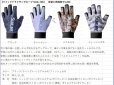 画像10: (28%引) サンライン クイックドライサングローブ SUG-706 5本切 フィッシング 手袋 ウエア 磯釣り 鮎 船 ルアー 釣具 (2026年新製品予約4月発売) (10)