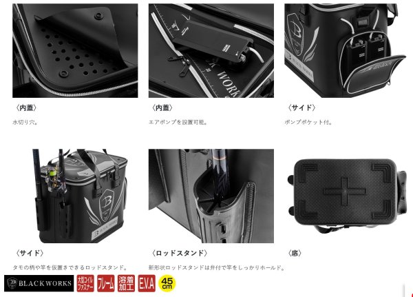 画像4: 50%OFF (特価 セール) がまかつ トーナメントバッカン 45cm (BLACK WORKS) GM2607フィッシング バッグ 道具入れ 磯釣り 鮎 船 ルアー