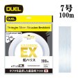 画像1: DUEL H.D.カーボン EX 船ハリス 7号 25LB 100m HDカーボン H4781 デュエル 日本製 国産フロロカーボン ライン 釣り糸 釣り具 (1)