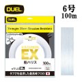 DUEL H.D.カーボン EX 船ハリス 6号 22LB 100m HDカーボン H4780 デュエル 日本製 国産フロロカーボン ライン 釣り糸 釣り具