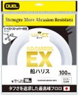 画像4: DUEL H.D.カーボン EX 船ハリス 6号 22LB 100m HDカーボン H4780 デュエル 日本製 国産フロロカーボン ライン 釣り糸 釣り具 (4)