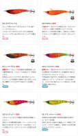 画像3: 【33%引】ヤマシタ アッパー70 エギスッテ 一つスッテ イカメタルゲーム エギング ルアー 船釣り ヤマリア YAMARIA YAMASHITA  (3)