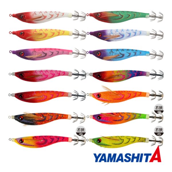 画像1: 【33%引】ヤマシタ アッパー95 エギスッテ 一つスッテ イカメタルゲーム エギング ルアー 船釣り ヤマリア YAMARIA YAMASHITA