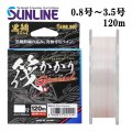 (40%引）サンライン 黒鯛ISM 筏かかりSP 0.8号 1号 1.25号 1.5号 1.75号 2号 2.5号 3号 3.5号 120m フロロカーボン ハリス 磯 日本製 釣糸 ライン