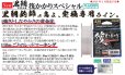 画像2: (40%引）サンライン 黒鯛ISM 筏かかりSP 0.8号 1号 1.25号 1.5号 1.75号 2号 2.5号 3号 3.5号 120m フロロカーボン ハリス 磯 日本製 釣糸 ライン (2)