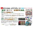 画像2: (40%引) サンライン シューターBMS AZAYAKA NY 1号 1.25号 1.5号 2号 2.5号 80m アザヤカ 船 ルアー 日本製 釣糸 国産ナイロンライン (2)
