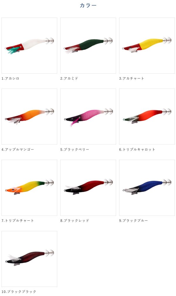 画像12: ハヤブサ スクイッドジャンキー スローサーチ 2 (2.5号) SR408 スッテ イカメタル 一つスッテ ひとつスッテ Hayabusa オモリグエギ
