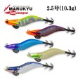 画像1: (20％OFF) マルキュー ダートマックス オモリグSP 2.5号 10.3g フィッシュリーグ エギリー イカメタル スッテ エギングルアー 釣り具 (1)