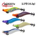 (20％OFF) マルキュー ダートマックス オモリグSP 2.5号 10.3g フィッシュリーグ エギリー イカメタル スッテ エギングルアー 釣り具