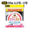 DUEL 魚に見えないピンクフロロ EX ショックリーダー 3.5号 14LB〜5号 20LB 30m デュエル 日本製 国産フロロカーボン ライン 釣り糸 釣具