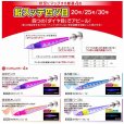 画像3: DUEL 30号 114g 鉛スッテ 四ツ目 システムカラー スッテ イカメタル 一つスッテ ひとつスッテ エギ ヨーヅリ デュエル A1793 (3)