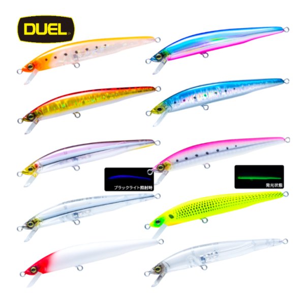 画像1: DUEL ハードコア R7 70F 4.5g フローティング F1282 デュエル シーバス ソルトミノー ルアー 釣り具