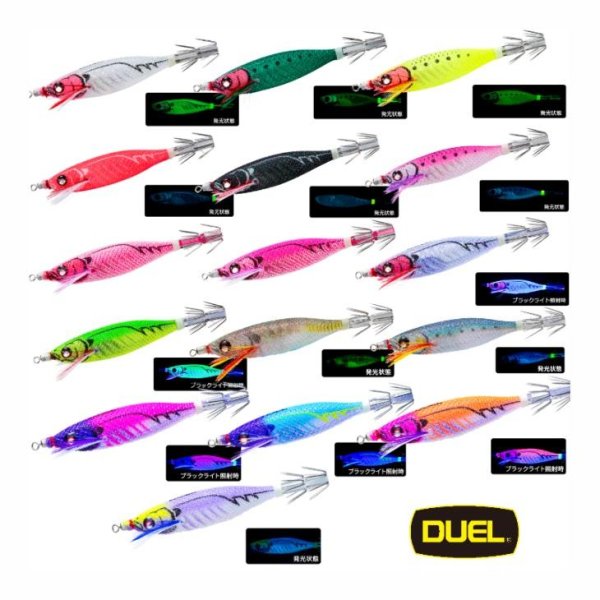 画像1: DUEL ヨーズリ EZ-ベイト  80mm(イージーベイト80)