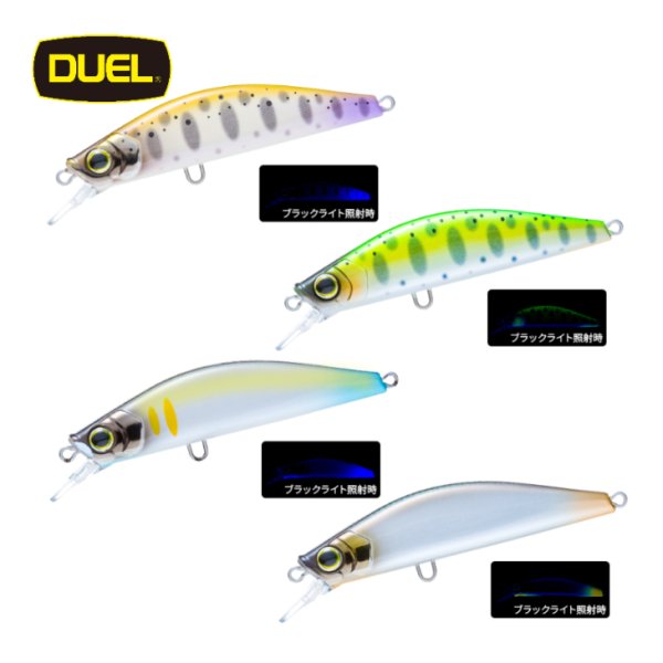 画像2: DUEL 40S 4g ハードコア トラウト ヘビーフラット F1260 デュエル シンキング ミノー ルアー