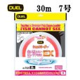 画像1: DUEL 魚に見えないピンクフロロ EX ショックリーダー 7号 25LB 30m H4853-SP デュエル 日本製 国産フロロカーボン ライン 釣り糸 釣具 (1)