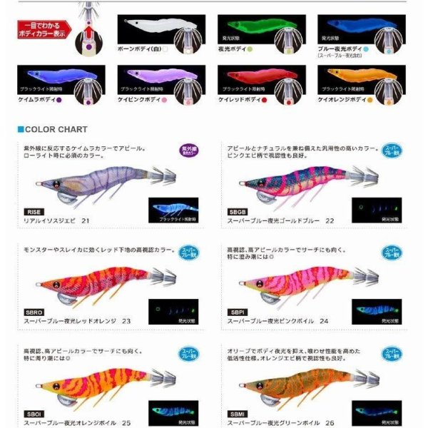 画像4: DUEL EZ-Q ダートマスター 3.5号 デュエル ヨーヅリ エギングルアー 餌木 A1722