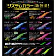 画像6: DUEL EZ-Q ダートマスター 3.5号 デュエル ヨーヅリ エギングルアー 餌木 A1722 (6)