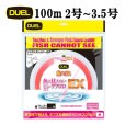 画像1: DUEL 魚に見えないピンクフロロ EX 船ハリス 2号 8LB〜3.5号 14LB 100m デュエル 日本製 国産フロロカーボン ライン 釣り糸 釣り具 (1)
