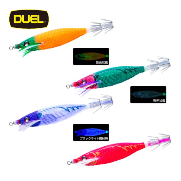 画像2: DUEL ヨーズリ EZ-ベイト  80mm(イージーベイト80)