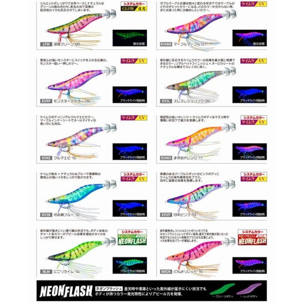 画像3: DUEL ヨーヅリ エビQ 3.5号 20.5g システムカラー デュエル アオリイカ エギングルアー 餌木 A1806
