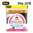 画像1: DUEL 魚に見えないピンクフロロ EX 船ハリス 28号 90LB 50m H4896-SP デュエル 日本製 国産フロロカーボン ライン 釣り糸 釣り具 (1)