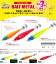 画像6: DUEL 25号 94g EZ イージー ベイトメタル システムカラー イカメタル 一つスッテ ひとつスッテ エギ ヨーヅリ デュエル A1734 (6)