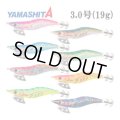 (31%引) ヤマシタ エギ王K DEEP ディープ 3号 19g 490グロー ケイムラ ベーシック 490グロー ヤマリア エギングルアー アオリイカ 釣り具 3.0号