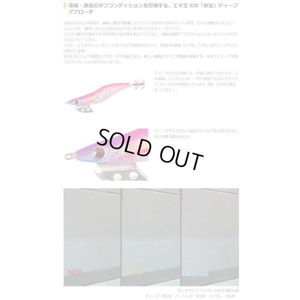 画像11: (31%引) ヤマシタ エギ王K DEEP ディープ 3.5号 25g 490グロー ケイムラ ベーシック 490グロー ヤマリア エギングルアー アオリイカ 釣り具