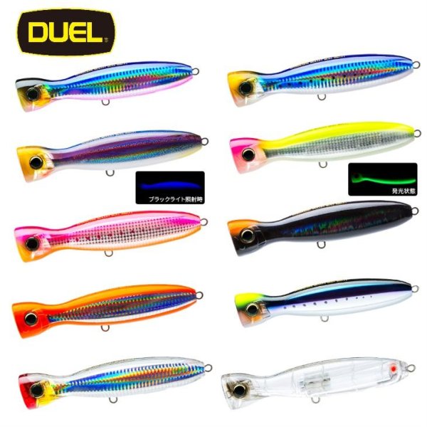 画像1: DUEL ハードコア バレットブル 190F(95g) フローティング F1295 シーバス ヒラマサ 青物 大物 ポッパー ソルトルアー ミノー ヨーヅリ