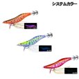 画像4: DUEL ヨーヅリ エビQ 3.0号 15.5g システムカラー デュエル アオリイカ エギングルアー 3号 餌木 A1805 (4)