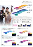 画像15: DUEL イージーQ レンジクルーザー TR 3.0号 25g EZ-Q A1880 デュエル ヨーヅリ ティップラン 船アオリイカ エギングルアー 3号 餌木 (15)