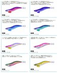 画像16: DUEL イージーQ レンジクルーザー TR 3.0号 25g EZ-Q A1880 デュエル ヨーヅリ ティップラン 船アオリイカ エギングルアー 3号 餌木 (16)