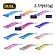 画像1: DUEL イージーQ レンジクルーザー TR 3.5号 30g EZ-Q A1881 デュエル ヨーヅリ ティップラン 船アオリイカ エギングルアー 餌木 (1)
