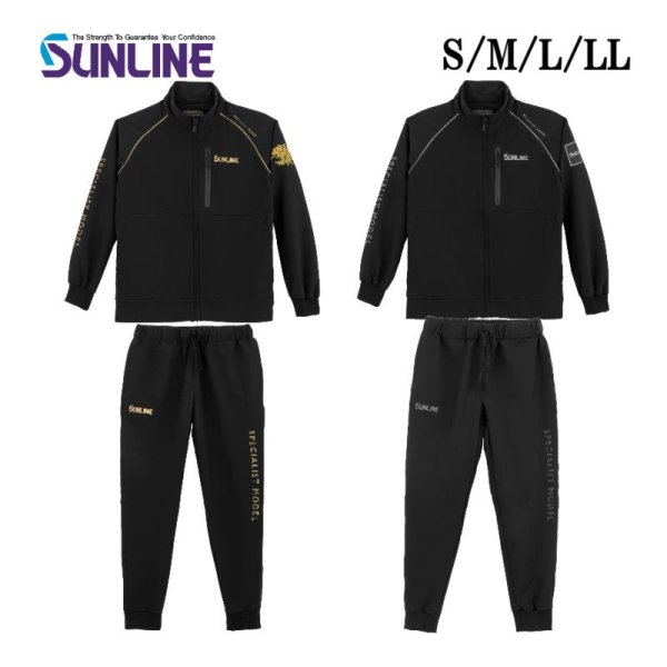 画像1: (28%引) サンライン アクティブジャージスーツ SUW-02604 S M L LL 獅子ゴールド SUNLINEシルバー フィッシング 防寒ウエア 磯釣り 鮎 船 ルアー 釣具 (2026年新製品 10月発売予約)