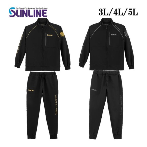 画像1: (28%引) サンライン アクティブジャージスーツ SUW-02604 3L 4L 5L 獅子ゴールド SUNLINEシルバー フィッシング 防寒ウエア 磯釣り 鮎 船 ルアー 釣具 (2026年新製品 10月発売予約)