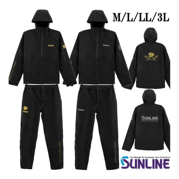 画像1: (28%引) サンライン ライトレインスーツ SUW-26901 M L LL 3L 獅子ゴールド SUNLINEシルバー フィッシング 防寒ウエア 磯釣り 鮎 船 ルアー 釣具 (2026年新製品 10月発売予約)