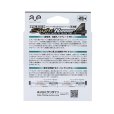 画像4: (40%引) サンライン PE-EGI Sight Runner×4 0.4号 0.5号 200m PEエギ サイトランナーx4 エギング ルアー 国産PEライン 日本製 釣り具 釣糸 ライン (4)