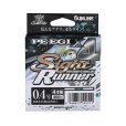 画像3: (40%引) サンライン PE-EGI Sight Runner×4 0.4号 0.5号 200m PEエギ サイトランナーx4 エギング ルアー 国産PEライン 日本製 釣り具 釣糸 ライン (3)