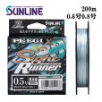画像1: (40%引) サンライン PE-EGI Sight Runner×8 0.6号 0.8号 200m PEエギ サイトランナーx8 エギング ルアー 8本組PEライン 日本製 釣り具 釣糸 ライン (1)