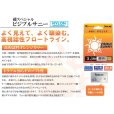画像2: (40%引) サンライン 磯スペシャル ビジブルサニー 1.5号 1.75号 2号 2.5号 3号 4号 5号 150m ナイロン 道糸 ハリス 磯用 日本製 国産ライン (2)