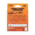 画像5: (40%引) サンライン 磯スペシャル ビジブルサニー 1.5号 1.75号 2号 2.5号 3号 4号 5号 150m ナイロン 道糸 ハリス 磯用 日本製 国産ライン (5)